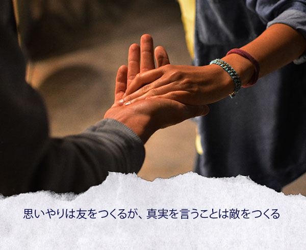 Những câu nói hay về tình bạn bằng tiếng Nhật ý nghĩa sâu sắc