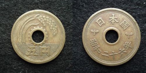 Vì sao đồng 5 Yên được xem là đồng tiền may mắn?